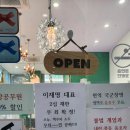 오늘맥주 - 울주군 | 오늘맥주