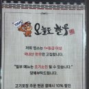 오늘도한우춘천