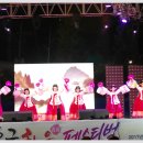 제2회 동구 화음페스티벌 가을향기 음악회 이미지