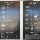 달빛옥탑방 이미지