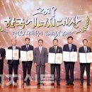 한라 태양광발전소 이미지