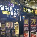 신방화역 | 강서구 휴대폰성지 찾는다면? 📱 옆커폰 신방화역점 솔직 후기