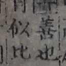 (유)뫼산 이미지