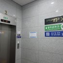 강남탑내과의원 이미지