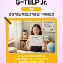 한자 자격증반 이미지