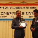 한국소문사