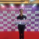 유엔디