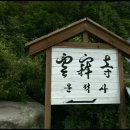 명상치유센터참살이협동조합