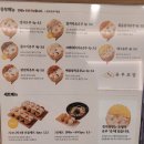 정직 유부 경북도청점