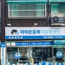 타이어프로 이미지
