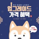 덕산안경원 네이버블로그