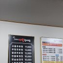 바다의품격왕코다리 네이버블로그