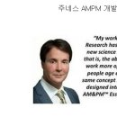 에이엠피엠(Am'Pm)