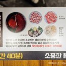 편백회관 청천점