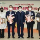 군포시노인복지관 이미지