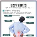 안암한의원 이미지