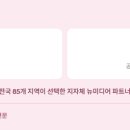 픽미디어솔루션