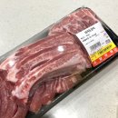 소담정육