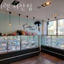 쁘띠렌 서산점 네이버블로그