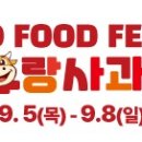 장수한우 이미지