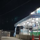 가남수산