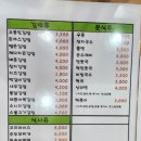 고봉민김밥(오산세교점) 이미지