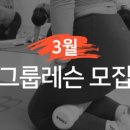 리마인드바디 이미지