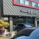 매곡로L 이미지