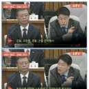 ●대한민국을 어찌할 것인가 [우병우와 공부편] 이미지