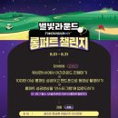 라운드비전 이미지