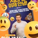 달콤하이