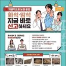 공룡발톱 - 문경시 상신로 7 | 공룡발톱