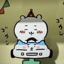 ෆ ͙˚˖୨୧ 명예 나고야인(1) ୨୧˖˚ ͙ෆ