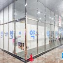 홍 온누리약국 이미지