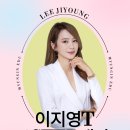 [공지] 수능 사탐, 지금부터가 진짜 시작입니다｜이지영T 포스텝 현장강의 대치명인 본원 개강