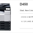 렌탈사무기 - 강동구 고덕로61길 130 | 렌탈사무기