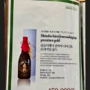 동백아나고 | 창원 대원동 시티세븐 오마카세 맛집 스시겐