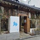 카페수달 | 안국역 카페 추천 분위기 좋은 북촌 감성카페 수달 후기 (반성 포스팅)