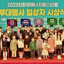 충북직지환경 이미지