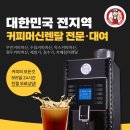 케이탑렌탈 네이버블로그