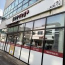 주부식육점 - 부산진구 | 주부식육점