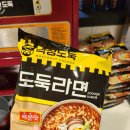 막창도둑왜관점
