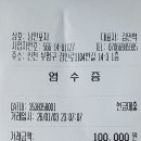 놀이터당구장 이미지