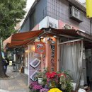 정가네김밥 이미지