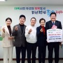 해피경로당 이미지