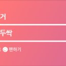유아교육연구소자람 이미지