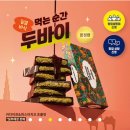 대왕다방 이미지