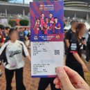 의정부시청 연금매점 | FC바르셀로나 vs FC서울 친선전 직관후기 (상암월드컵경기장 프리미엄C E-E구역)