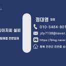 하늘정원 B동