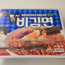 지에스(GS)25 구미진평희망점 이미지